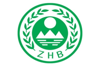 第三方檢測、監測報告