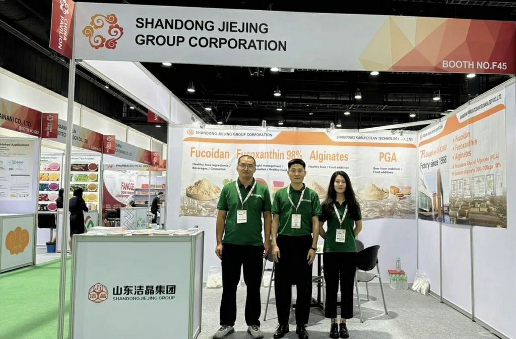 20250917以科技賦能亞太健康產業——潔晶集團攜巖藻多糖、巖藻黃素亮相2025曼谷Vitafoods3