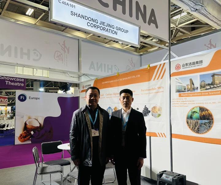 20251205潔晶集團(tuán)參加2025歐洲食品配料及天然原料展覽會(huì)2